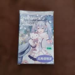 즉구입 가능 SNOW MIKU HELLO KITTY LAVENDER 홋카이도 한정