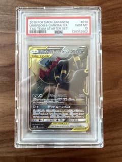 【PSA10】ブラッキー＆ダークライGX TAG TEAM 2019のサムネイル