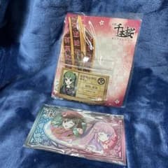 千本桜 初音ミク セットのサムネイル