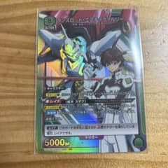 ユニオンアリーナ　コードギアス　ランスロット・エアキャヴァルリー SRのサムネイル
