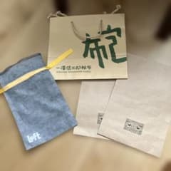 一澤信三郎帆布 紙袋 & Loft 巾着袋 & 中川政七商店 紙袋２枚　セットのサムネイル