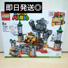 レゴ(LEGO) スーパーマリオ けっせんクッパ城！ チャレンジ 71369のサムネイル