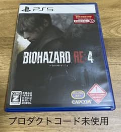 バイオハザード re4  PS5版のサムネイル