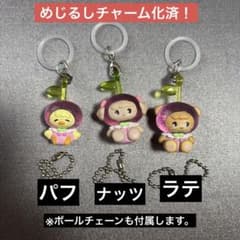 リルアラモード なかよしさくらんぼスイング めじるしアクセサリー化のサムネイル