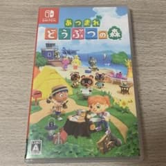 あつまれ どうぶつの森 Switch ソフトのサムネイル