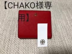 【CHAKO様専用】Tory Burch ミニウォレットのサムネイル