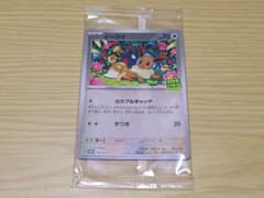 ポケカ　プロモカード　イーブイのサムネイル