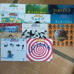 ちいさなかがくのとも　2010年4月〜2011年3月(9月ナシ)のサムネイル