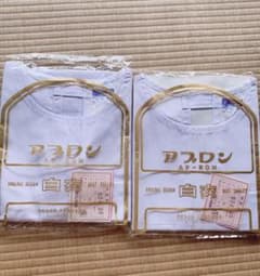 アプロン白衣3Ｌ袖無しのサムネイル