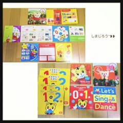 ◻都美子様専用 教材DVDset**❥❥のサムネイル