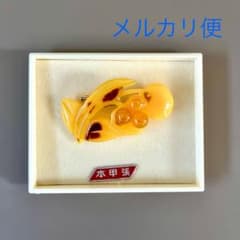 江崎べっ甲店　本甲張　ブローチ　鈴蘭