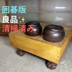 脚付　木製囲碁盤　昭和レトロ　難有り　無垢材　へそ　一枚板　天然木　石　セット 天然木製囲碁盤セット 【脚付・へそ有】 アンティーク - メルカリ