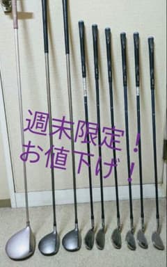 ゴルフ レディース セット 計9本のサムネイル