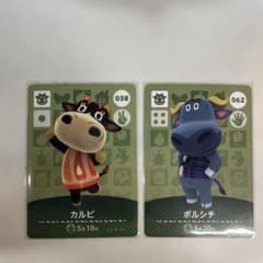 どうぶつの森 amiiboカード カルピ ボルシチのサムネイル