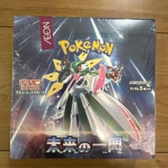 ポケモンカード　未来の一閃　シュリンク付きのサムネイル