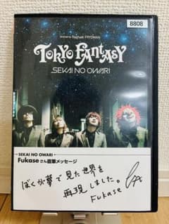 TOKYO FANTASY SEKAI NO OWARI DVDのサムネイル