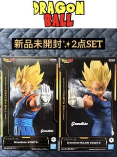 ドラゴンボールGrandista ベジット & 魔人ベジータ セット 新品未開封