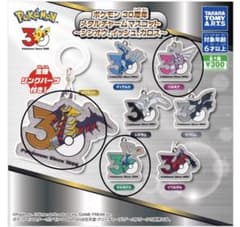 ポケモン 30周年 メタルチャームマスコット 3点セットのサムネイル
