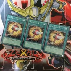 【3枚セット】打ち出の小槌のサムネイル
