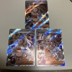 博士の研究sr オリーム博士３枚セットのサムネイル