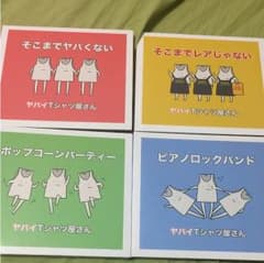ぽん様専用のサムネイル
