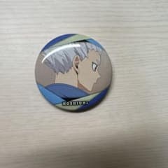 ハイキュー！！ 星海光来 缶バッジのサムネイル