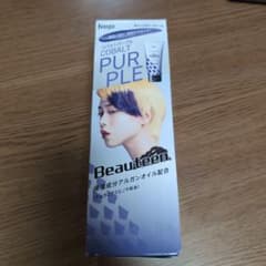 ビューティーン ポイントカラークリーム コバルトパープルのサムネイル