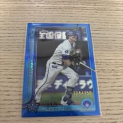 2025 TOPPS タイラー・オースティン選手 150枚限定シリアルカード