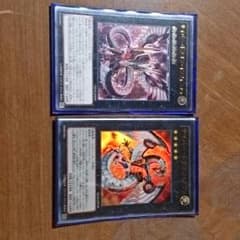 サイバードラゴンインフィニティ他 遊戯王のサムネイル