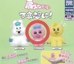 Thumbnail of フィギュア肩ズンFig. 可哀想に！ おぱんちゅうさぎ ガチャガチャ んぽちゃむ
