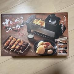 シュウジ様専用のサムネイル