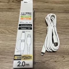 2in1変換式USBケーブル lightning Type-Cのサムネイル