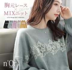 み様専用ですのサムネイル