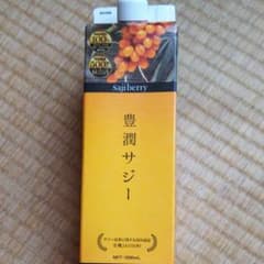 フィネス、豊潤サジーのサムネイル