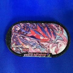 ポケモンメザスタ ムゲンダイナのサムネイル