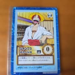 ワンピース カードダス シャンクス 勇者の昼食のサムネイル