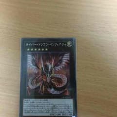 遊戯王のサムネイル