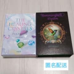 Hummingbird Wisdom クリスタルカード オラクルカード 2冊 - メルカリ