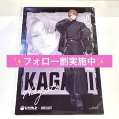 にじさんじ SMC組 ラウンドワン コラボ B4プラマット 加賀美ハヤト