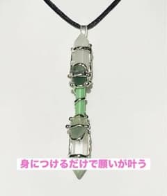 大天使ラファエル アンダラクリスタル ペンダント - メルカリ