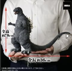 東宝大怪獣シリーズ ゴジラ(2001) 激闘カラーVer. 少年リック限定版