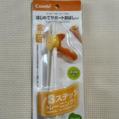 めーこ様 専用です。のサムネイル