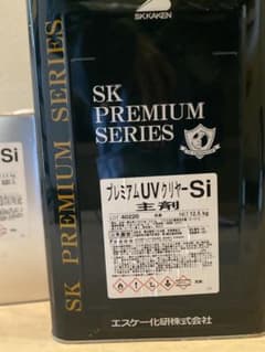 SK プレミアムUVクリヤー-Si 全艶 12.5kgのサムネイル