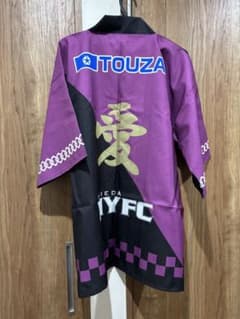 藤枝MYFC 法被 応援グッズのサムネイル