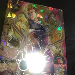 スーパードラゴンボールヒーローズ ベジータ H4-SECのサムネイル