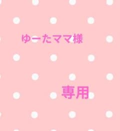 防災頭巾カバー　背もたれあり　チェック　水玉　入学　女子