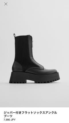 ZARA アンクルブーツ　42のサムネイル