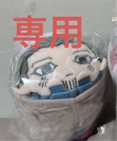 mitsu様専用のサムネイル