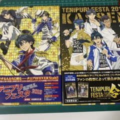 新テニ テニフェス 2013 2016のサムネイル