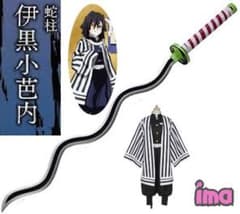 鬼滅の刃　伊黒小芭内（いぐろおばない）コスプレ　即日発送のサムネイル